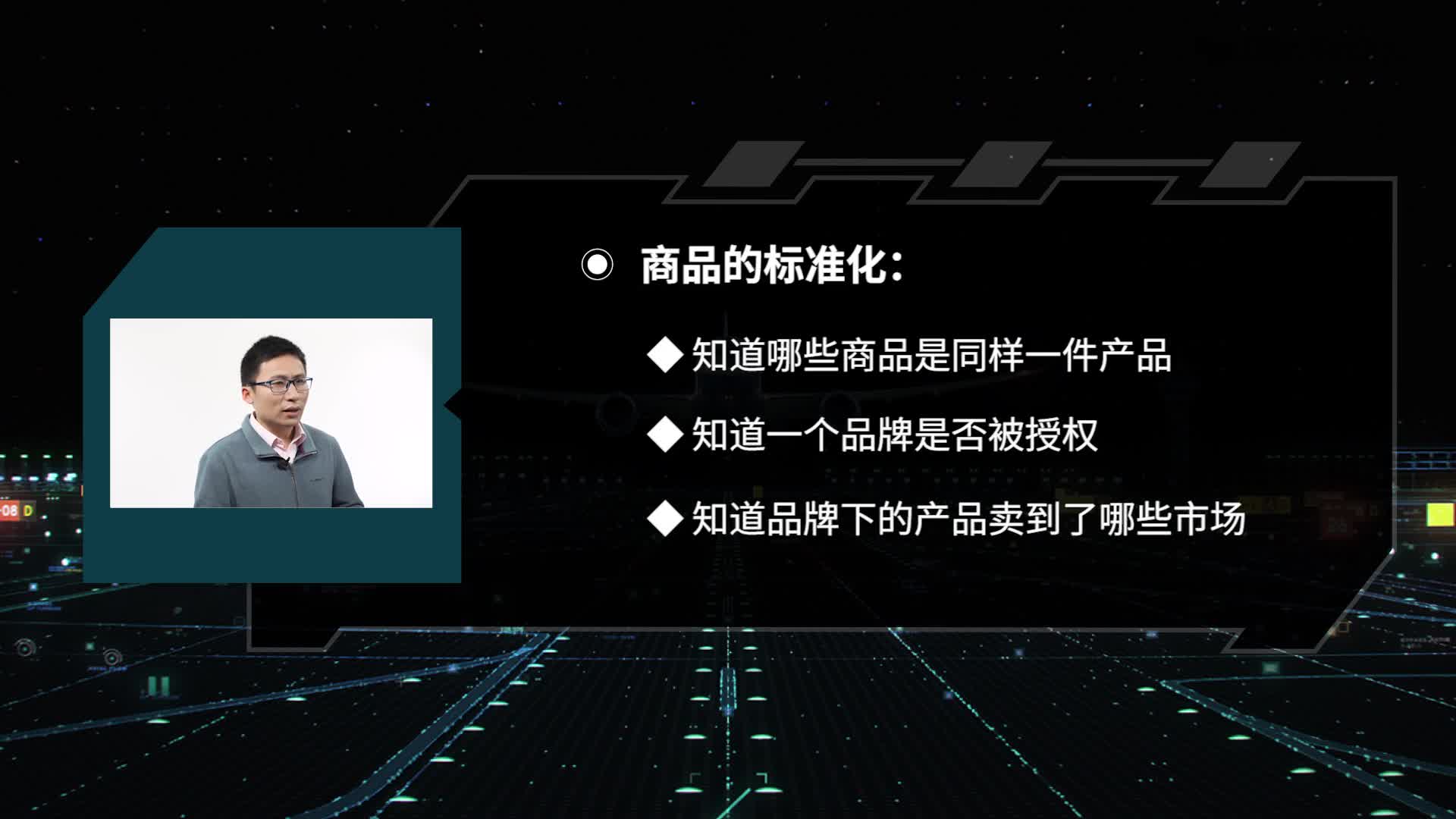 知識圖譜應用示例(2)#人工智能 