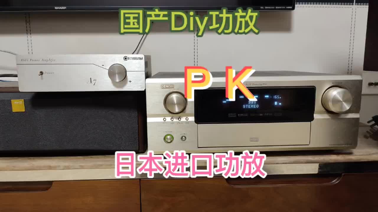 #硬声创作季 【转】国产Diy功放PK日本原口功放，能听出区别的都是高手，敢试吗