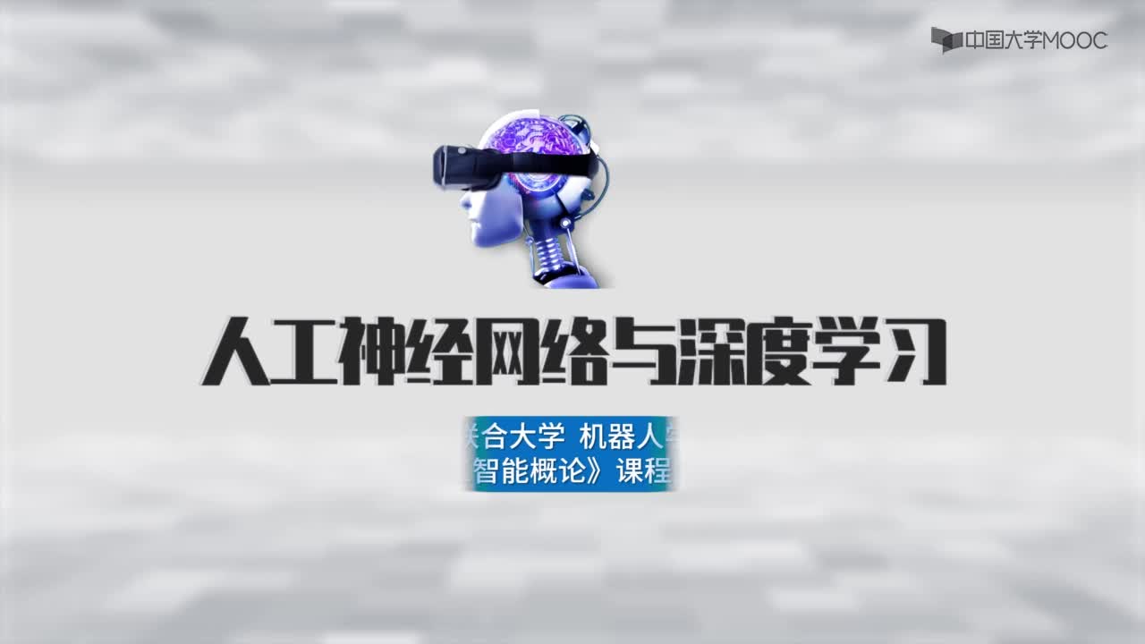 深度神經網絡(1)#人工智能 