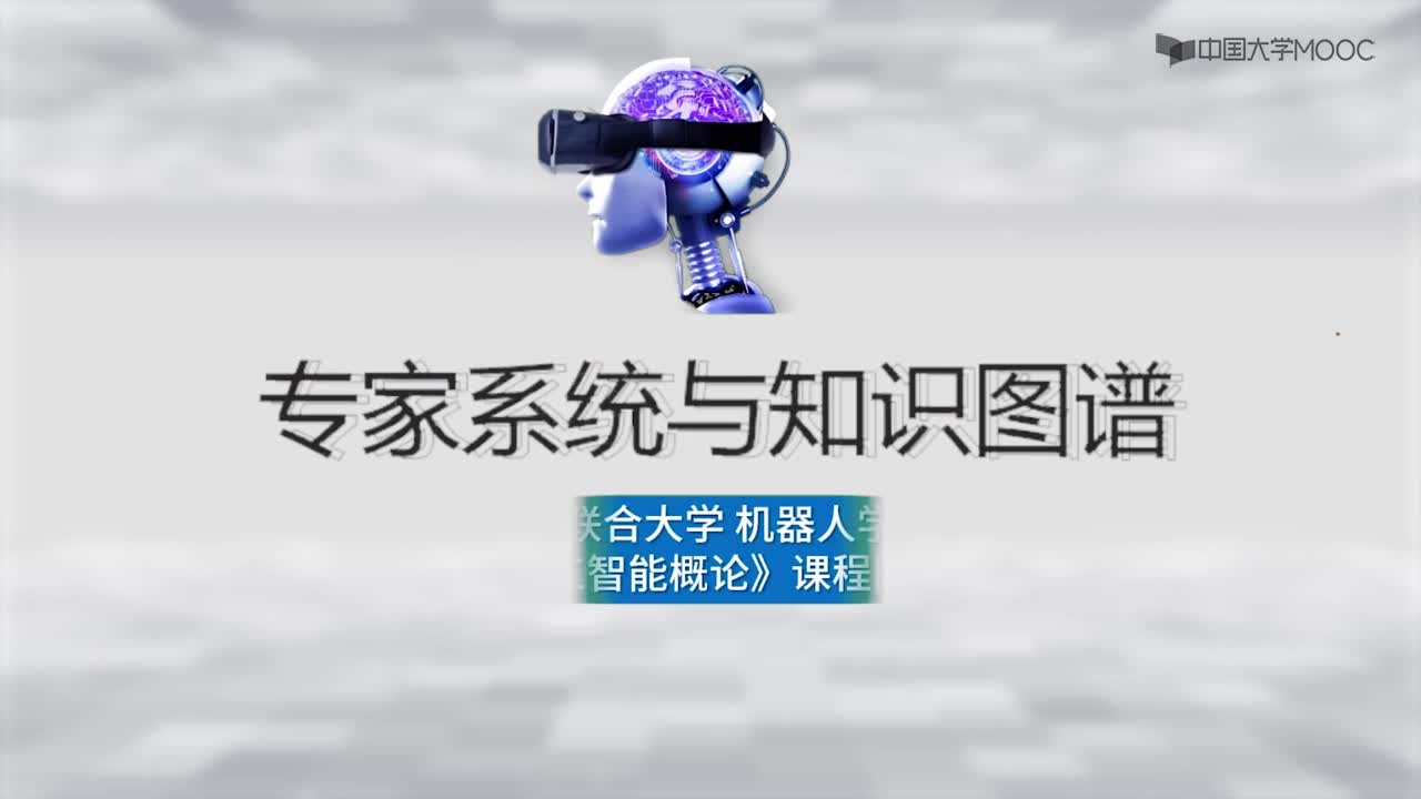 知識圖譜的構建(1)#人工智能 