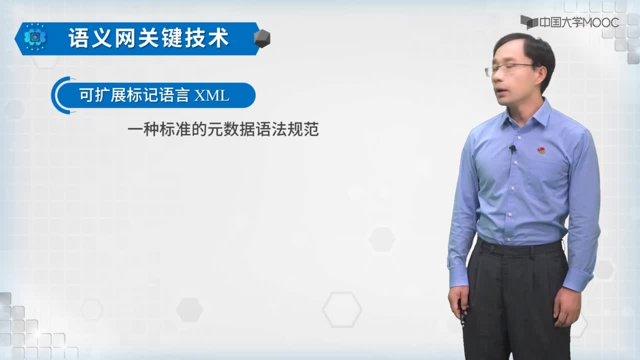 知識圖譜的發(fā)展簡史(2)#人工智能 