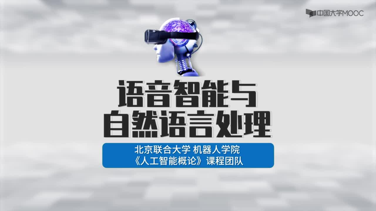 自然語言生成概述(1)#人工智能 
