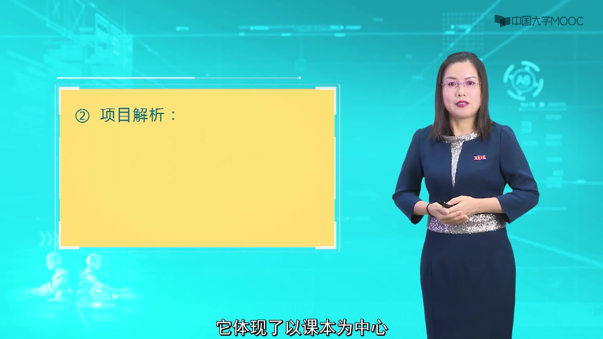 人工智能：1.2.2 項目學習范例（上）(2)#人工智能 