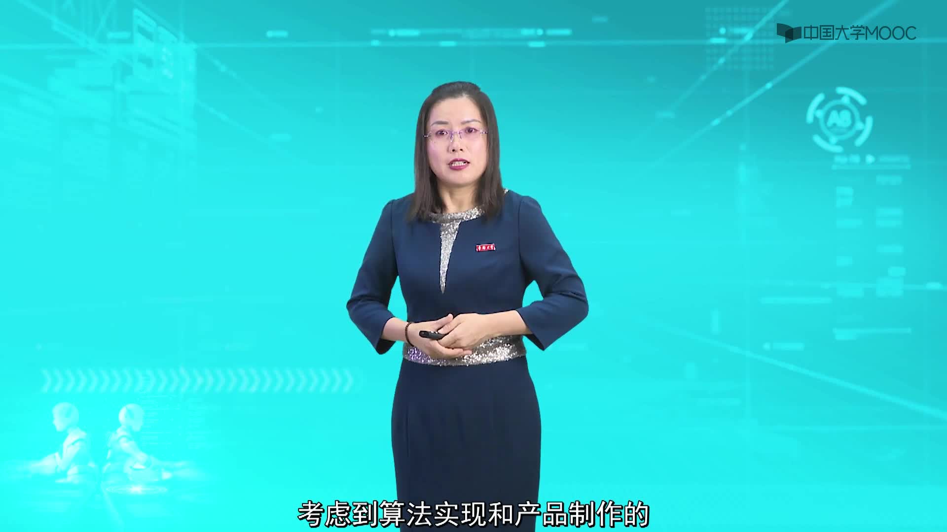 人工智能：1.2.2 項目學習范例（下）(2)#人工智能 