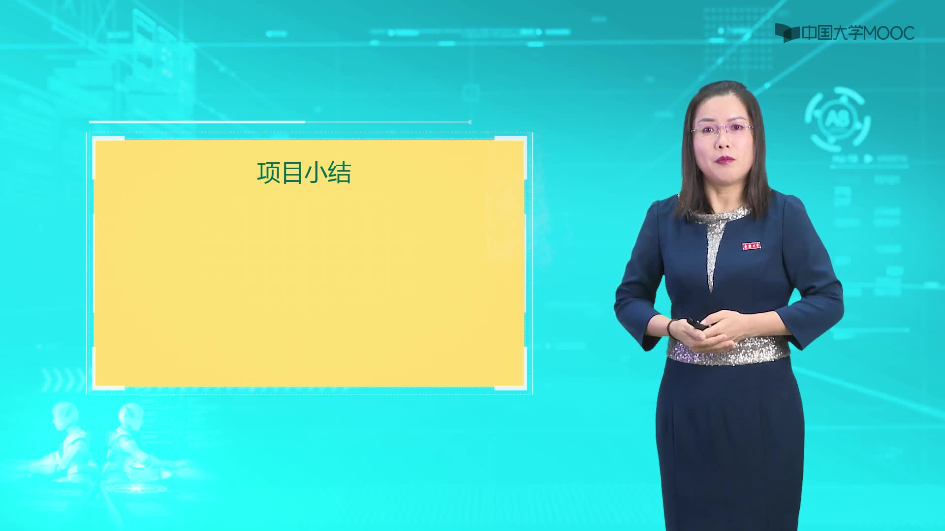 人工智能：1.2.1 項(xiàng)目學(xué)習(xí)的定義(2)#人工智能 