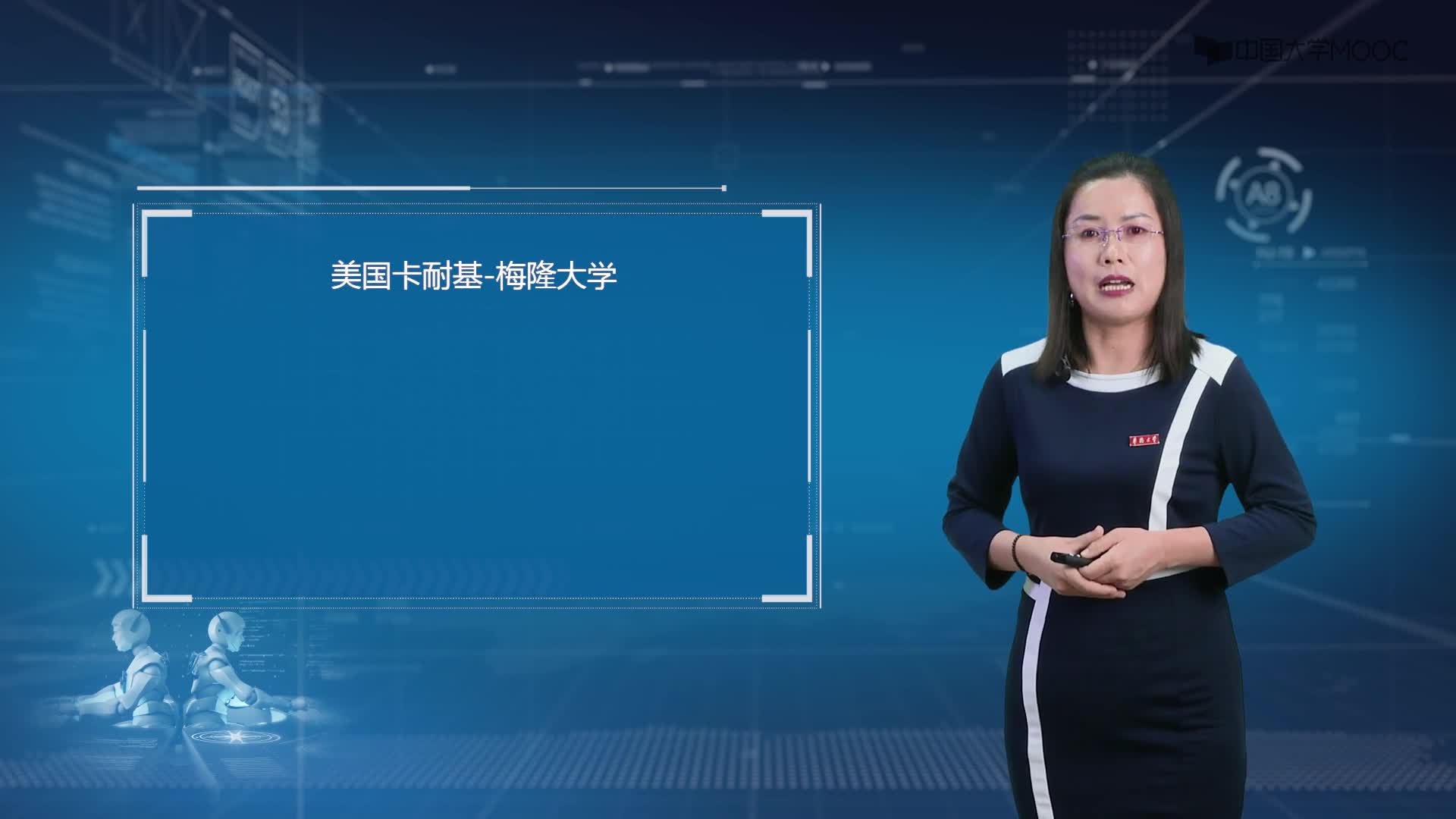 人工智能：2.5.3 人工智能相關(guān)比賽(2)#人工智能 