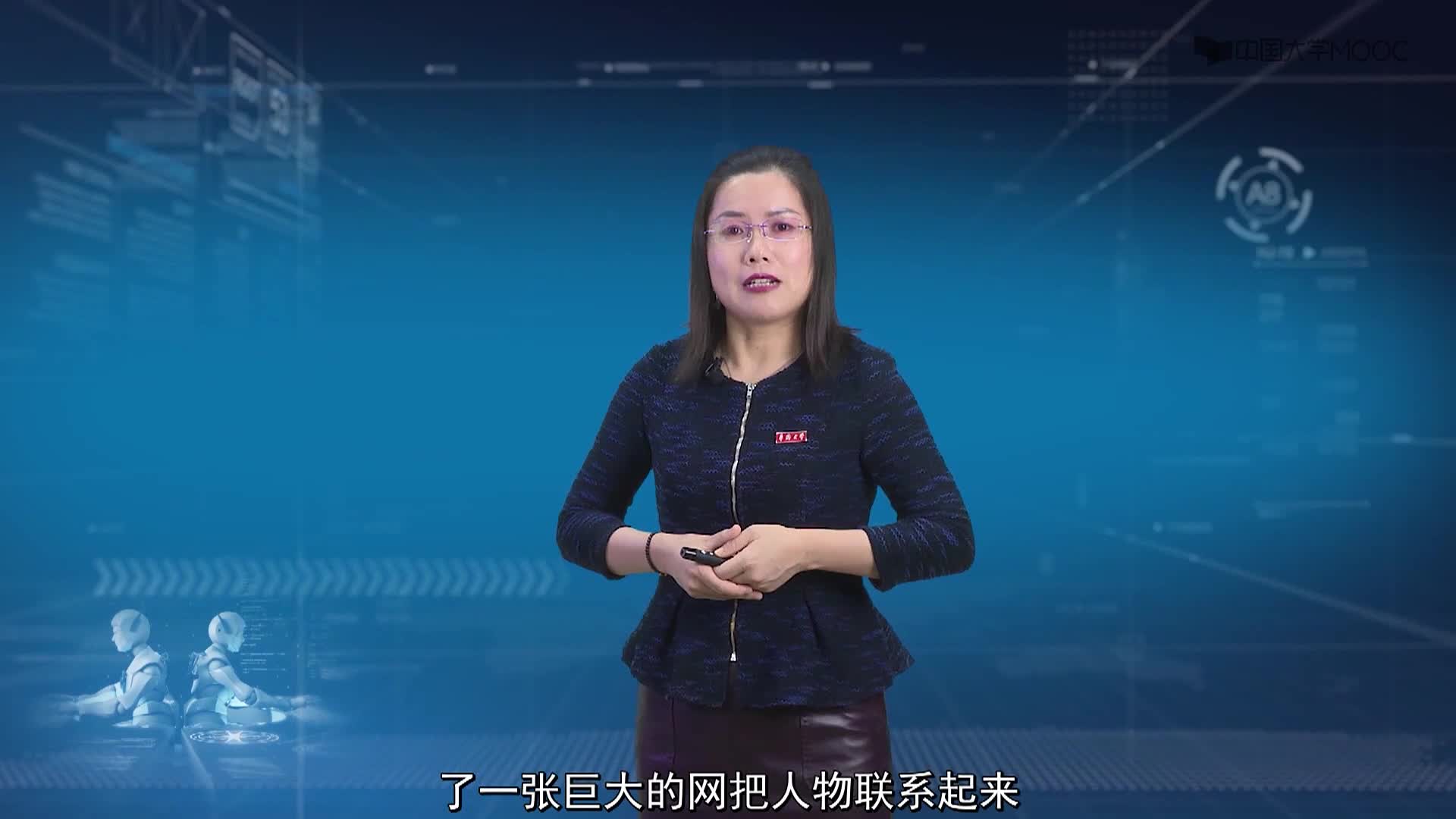 人工智能：3.1.2 知識圖譜構建（上）(2)#人工智能 
