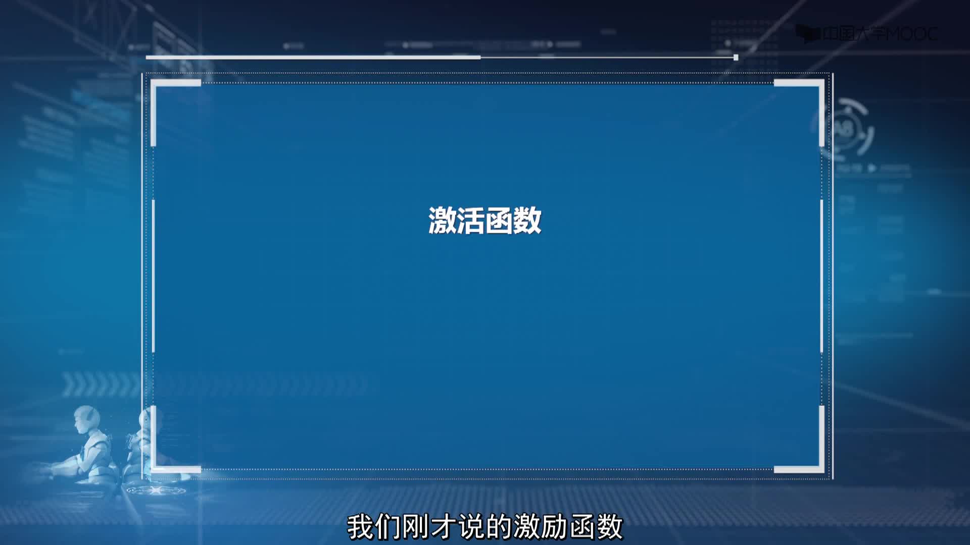 人工智能：3.2.1 神經元與神經網絡(2)#人工智能 