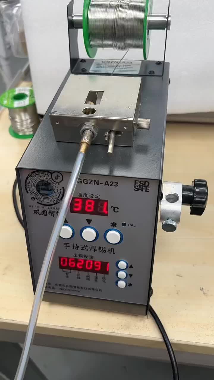 #硬聲創(chuàng)作季  手持式焊錫機(jī)，手拿電烙鐵 手拿烙鐵；電烙鐵兩種用法可以裝上去碰焊腳踩；也可以拿在手上按鍵出錫 