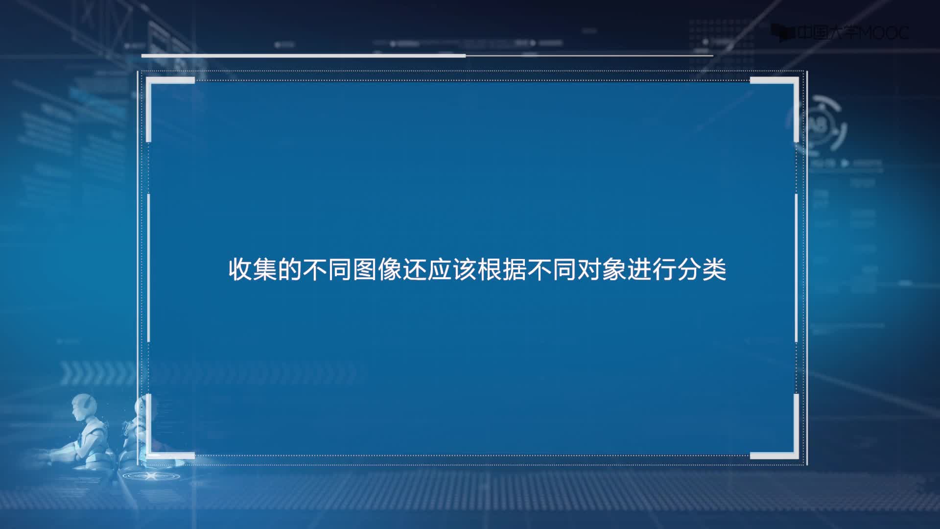 人工智能：4.3.4基于樹莓派的智能系統(tǒng)(2)#人工智能 