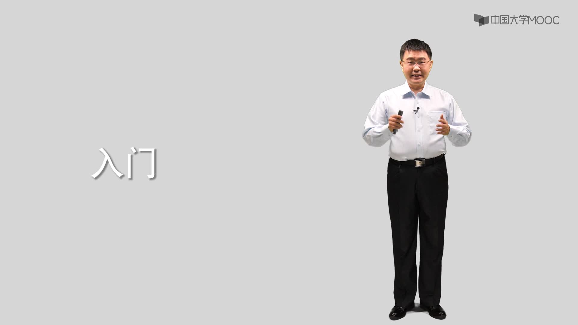 人工智能：6.1.1 入門(2)#人工智能 