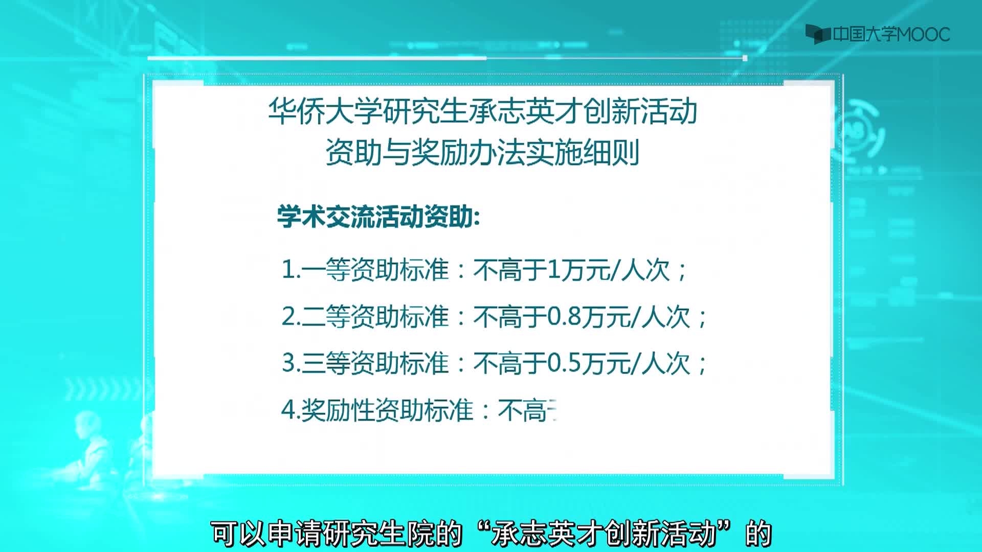 人工智能：6.1 人工智能項目培育（上）(2)#人工智能 