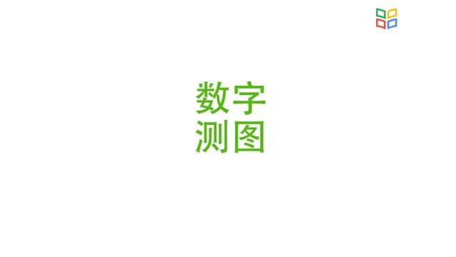 [10.3.1]--10.3公路曲線要素及其測(cè)設(shè)簡(jiǎn)述