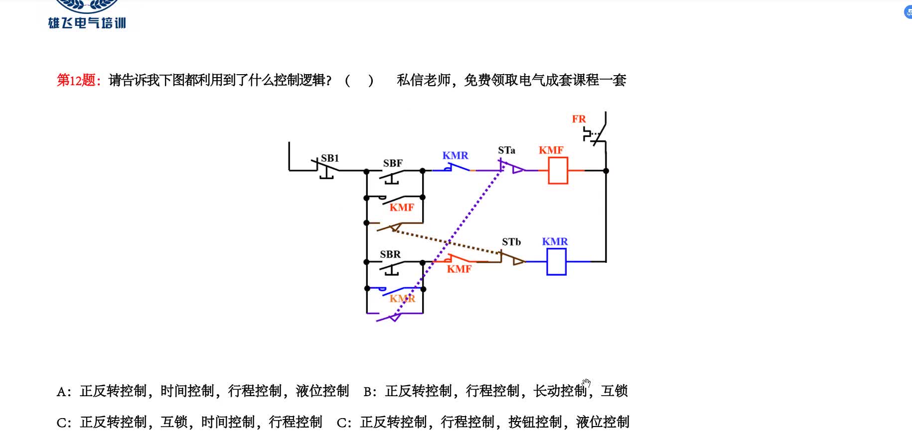 电工问题，这个电路图用到了那些控制逻辑，电工都知道几个#硬声创作季 