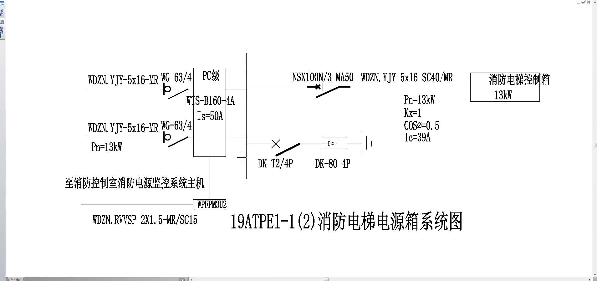 電工如何學(xué)習(xí)配電箱一次系統(tǒng)圖，就是怎么簡(jiǎn)單，電工知道嗎#硬聲創(chuàng)作季 
