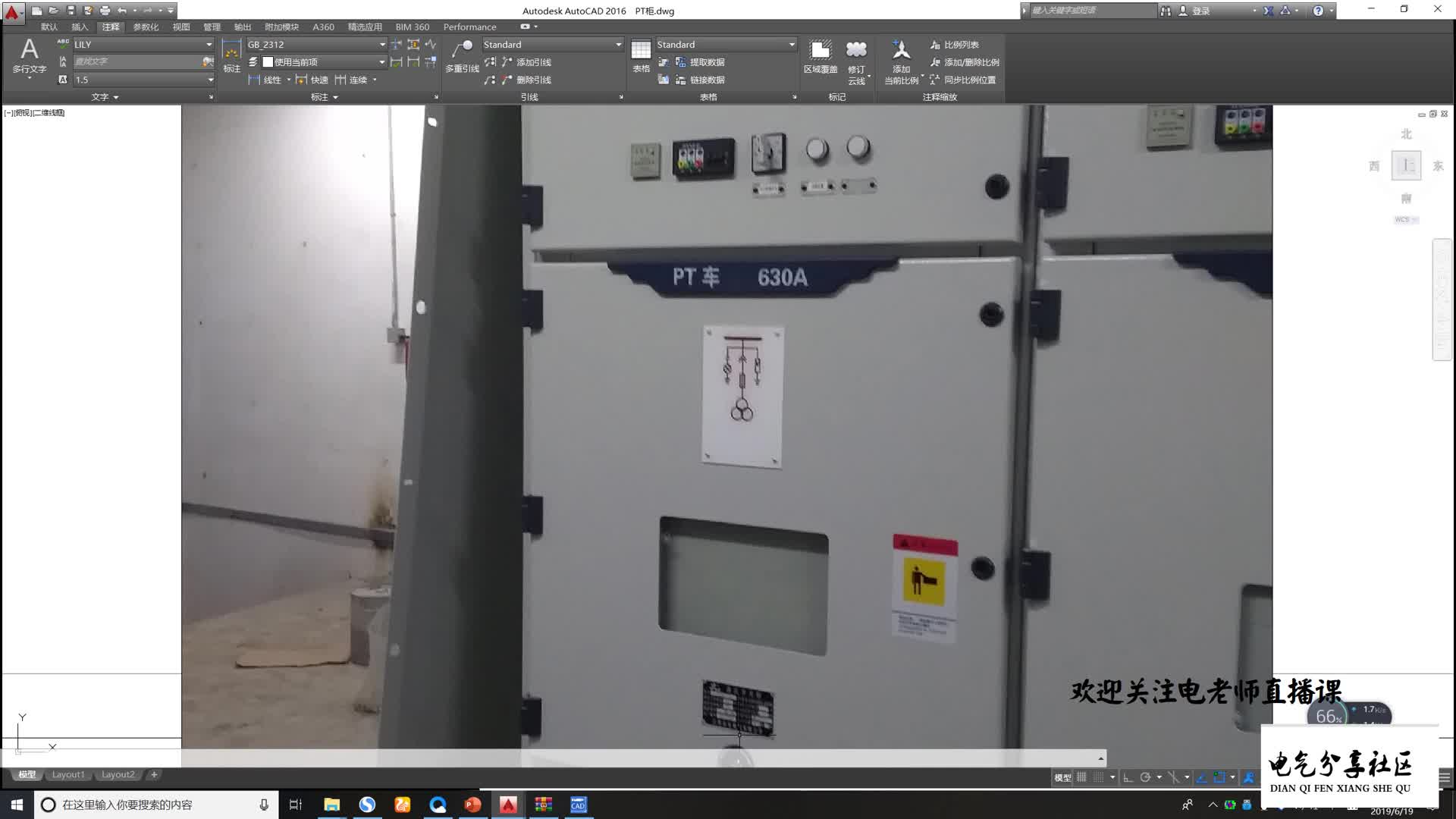 二次线接高压,PT手车二次线怎么接？看懂一个点就好办了#硬声创作季 