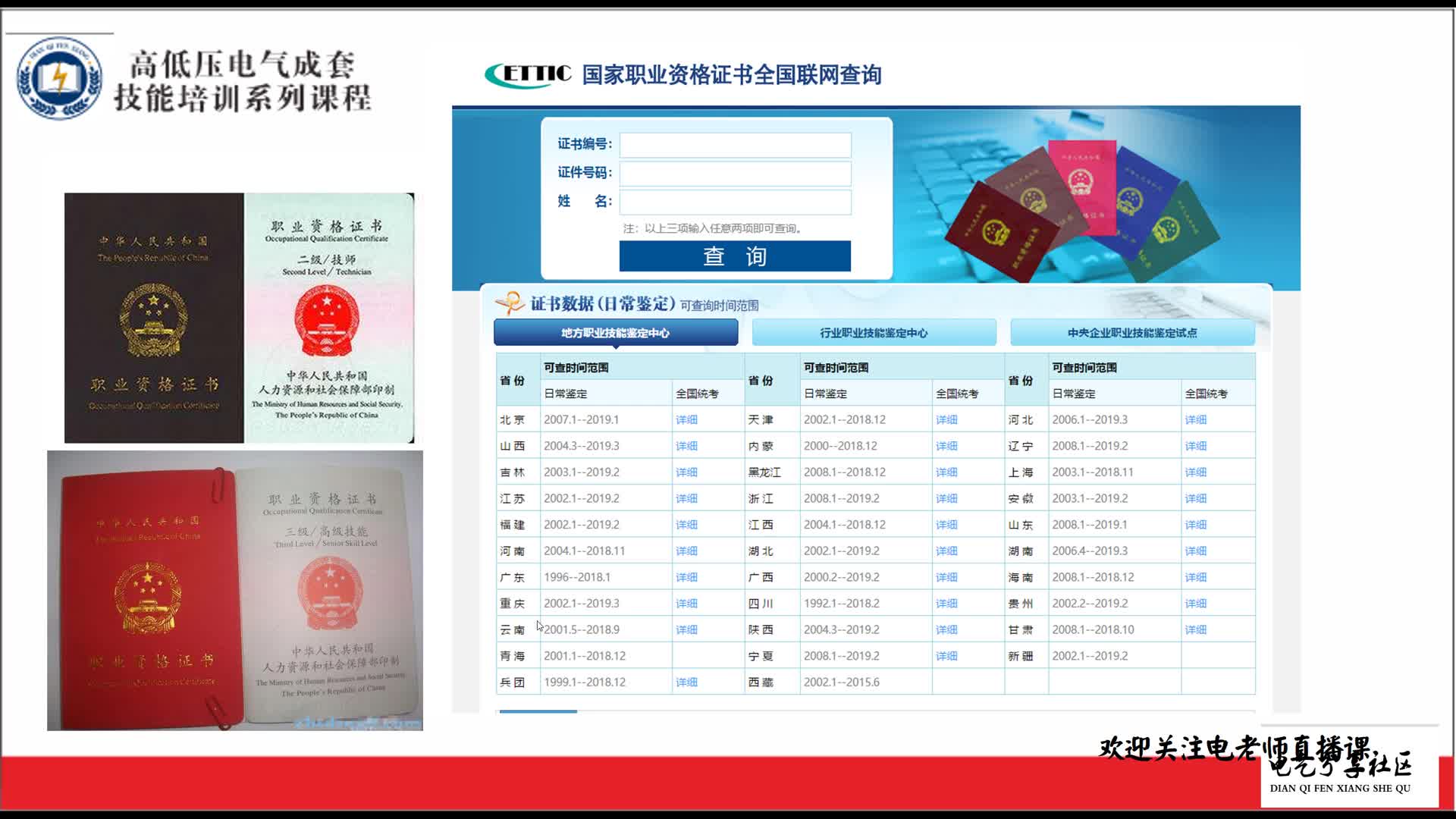 电工考试会遇到的几个考题，老电工用经验和原理为大家分析#硬声创作季 