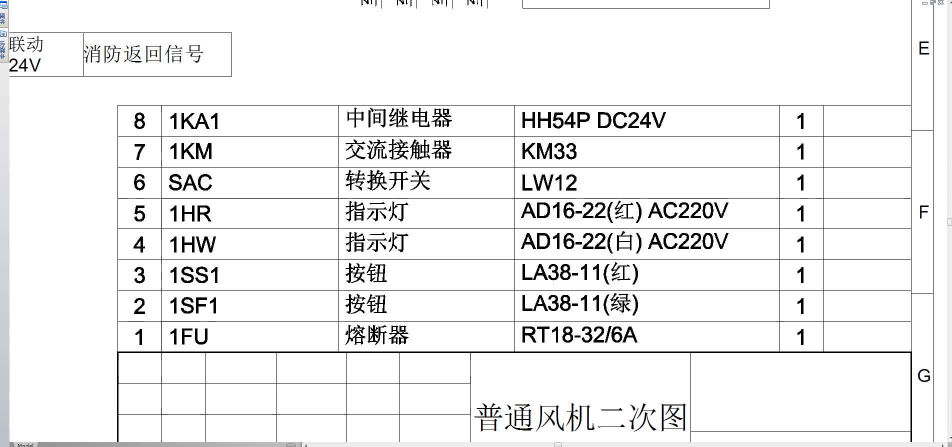 電工如何正確識(shí)圖而不是看圖，需要掌握這幾個(gè)知識(shí)要點(diǎn)才行#硬聲創(chuàng)作季 