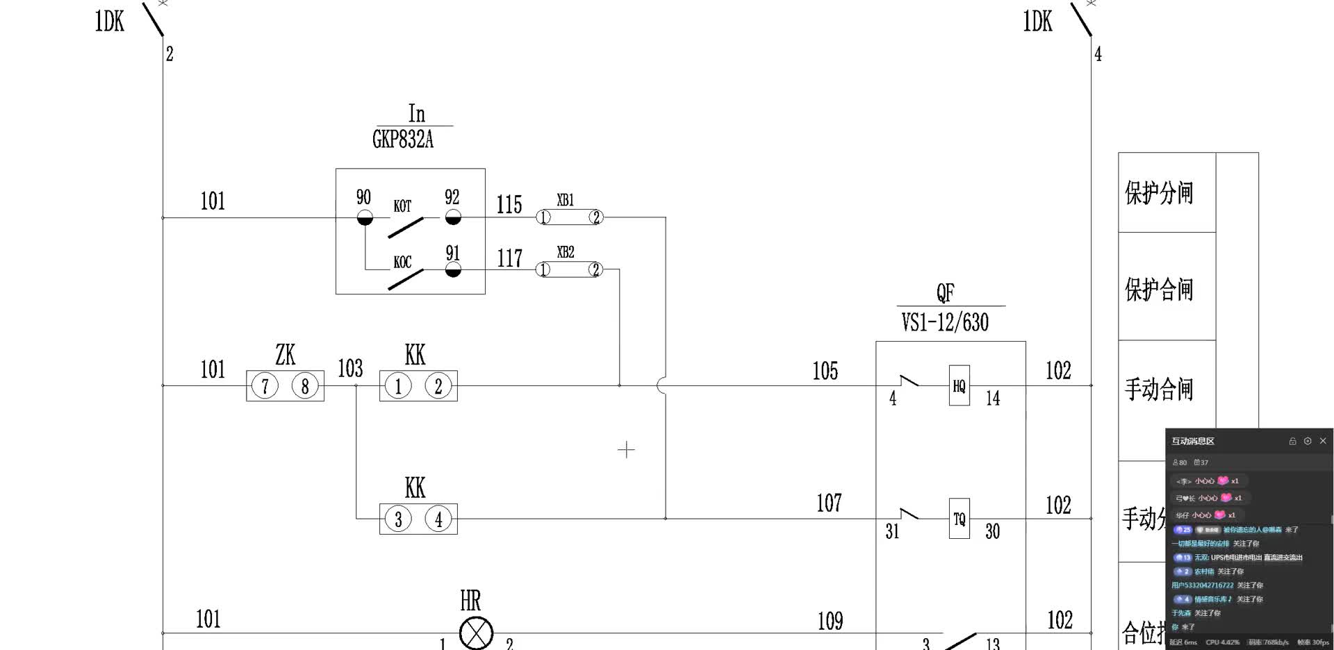 高壓中置柜，斷路器合分閘控制原理，老電工現(xiàn)在來教你#硬聲創(chuàng)作季 
