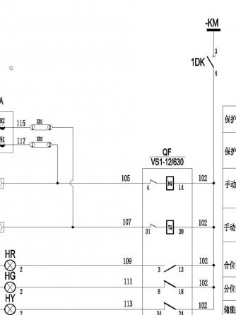 高压,电工技术,控制回路,控制回路