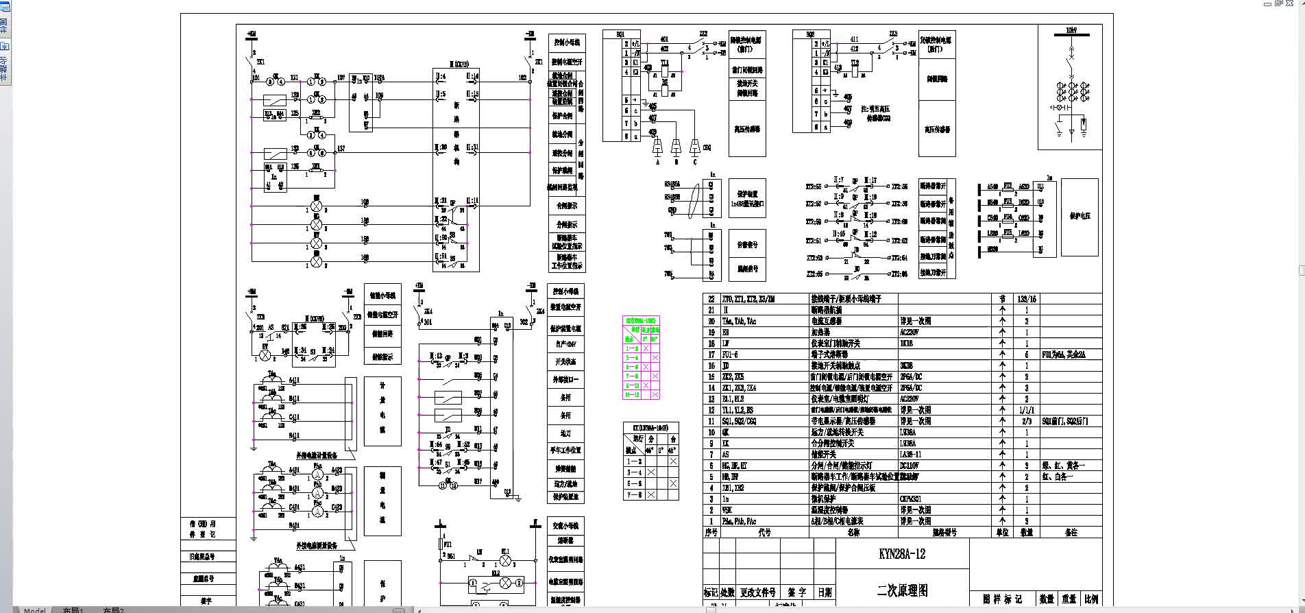 高壓開關(guān)柜帶電顯示器的作用是什么，電工帶你學習動作原理#硬聲創(chuàng)作季 