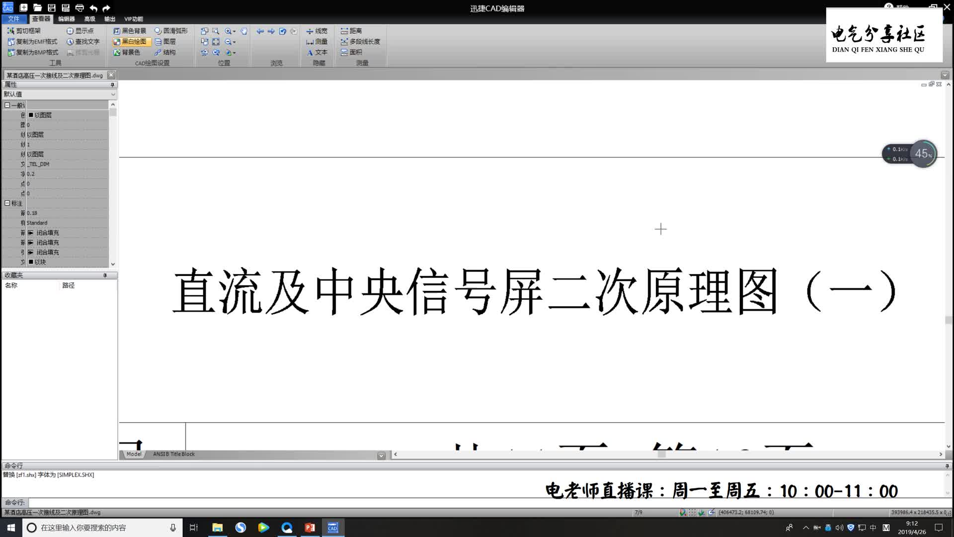 很多高壓電工都不知道這個是什么設(shè)備，今天老師傅來教你#硬聲創(chuàng)作季 