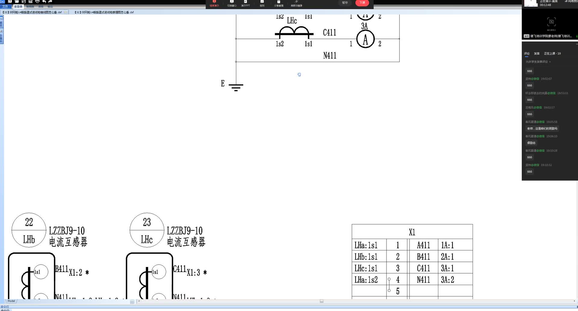 高壓開關(guān)柜二次接線圖，對應號碼管電工不懂，老電工告訴你#硬聲創(chuàng)作季 