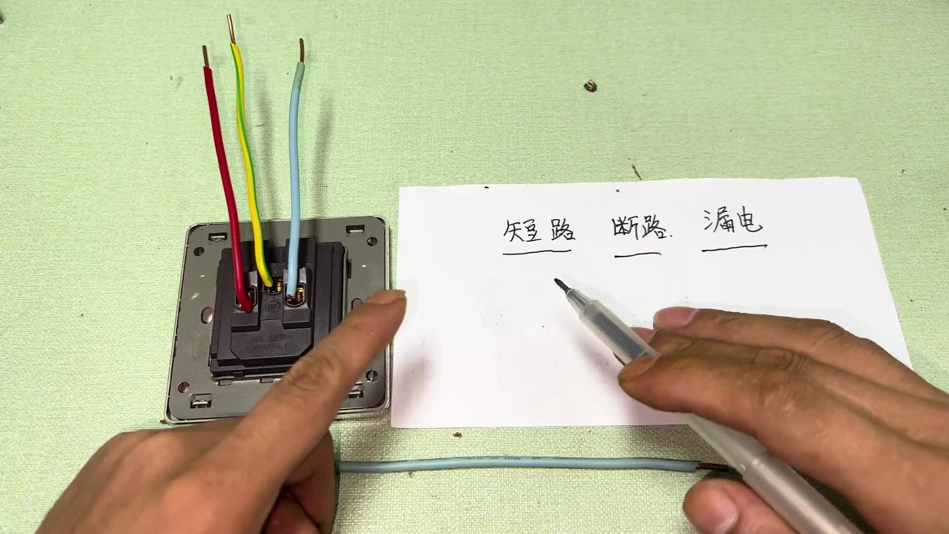 連短路、斷路、漏電都分不清，還怎么干電工，趕緊來學(xué)習(xí)一下吧#電路原理 