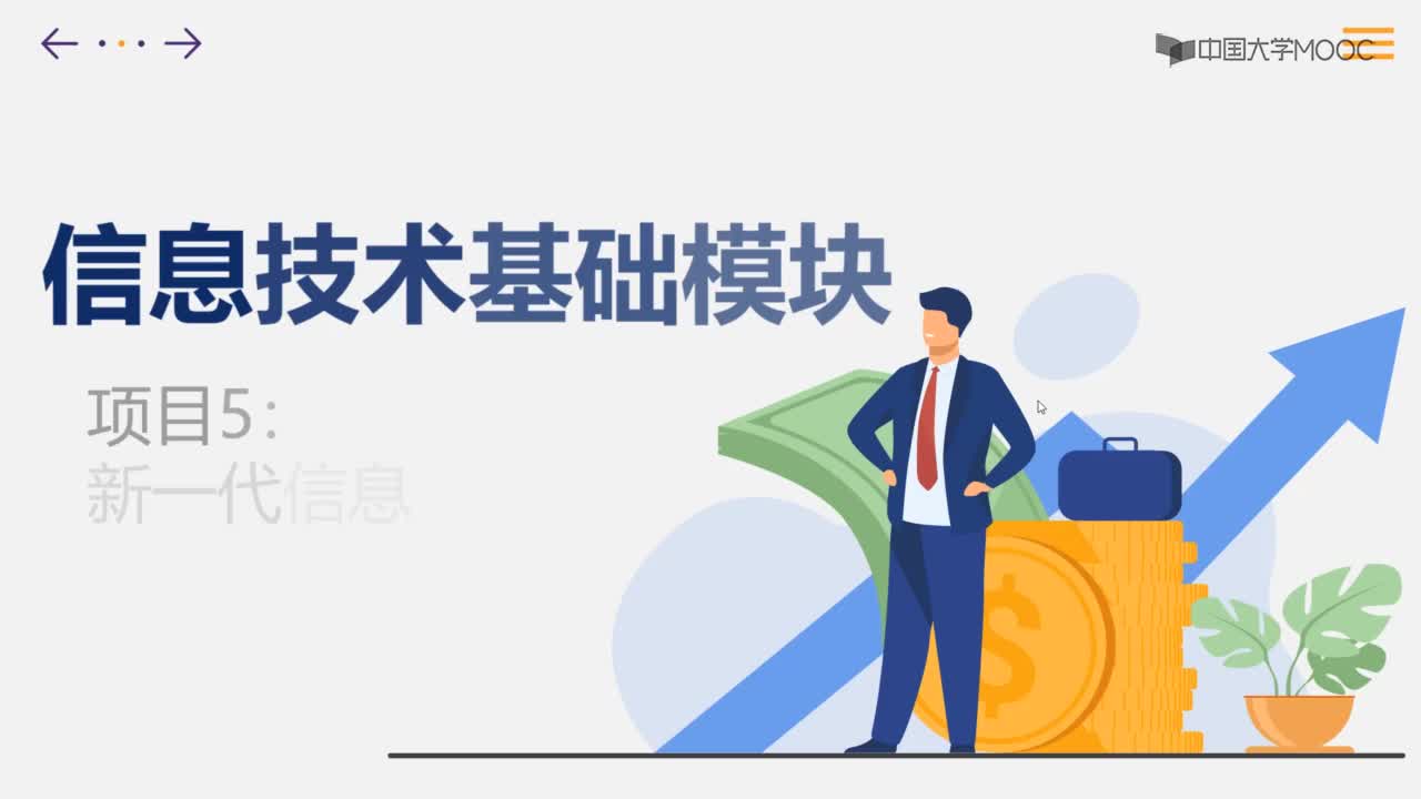 7 人工智能技術(shù)(1)#硬聲創(chuàng)作季 