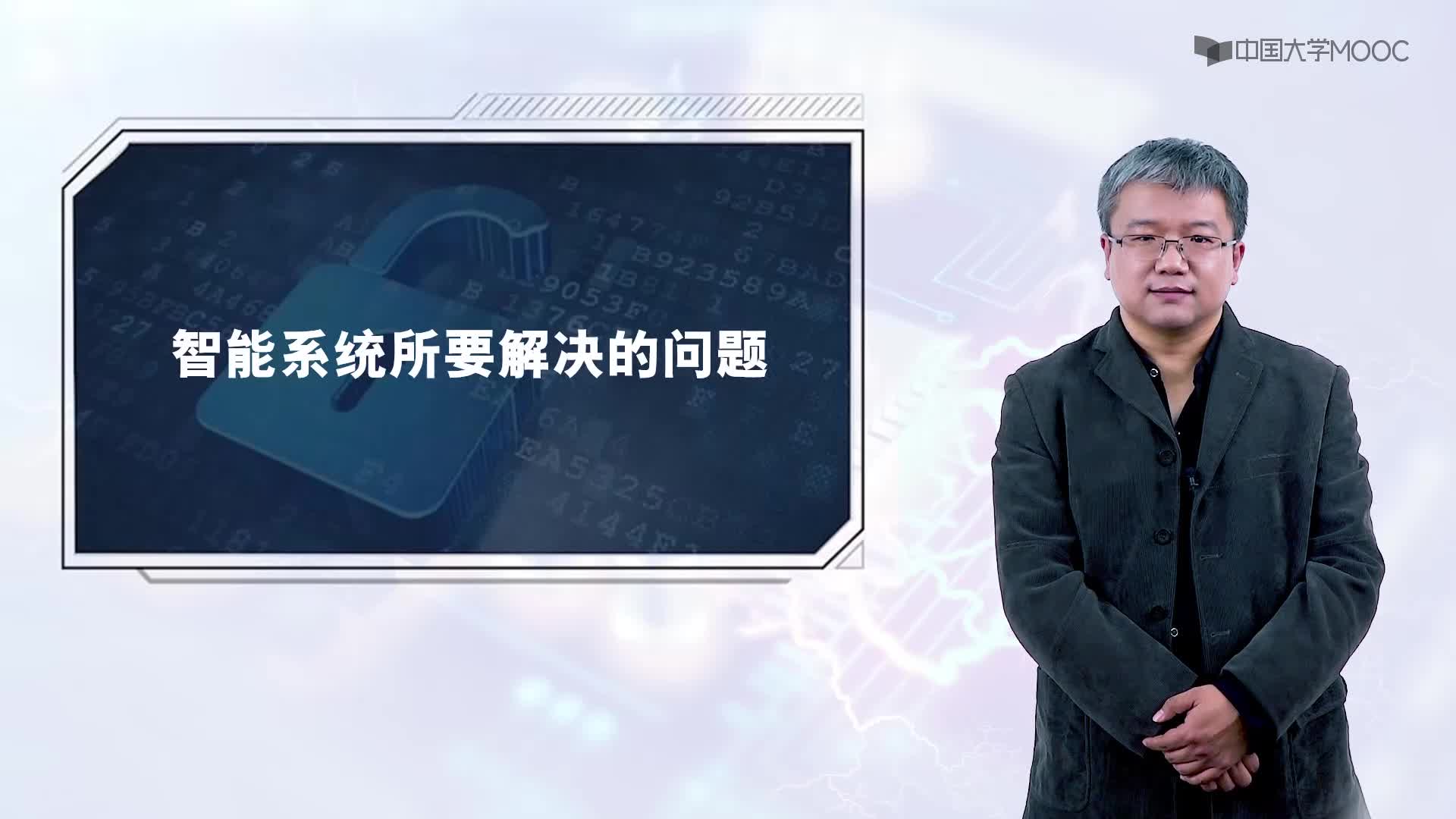 人工智能中的搜索(2)#硬聲創(chuàng)作季 