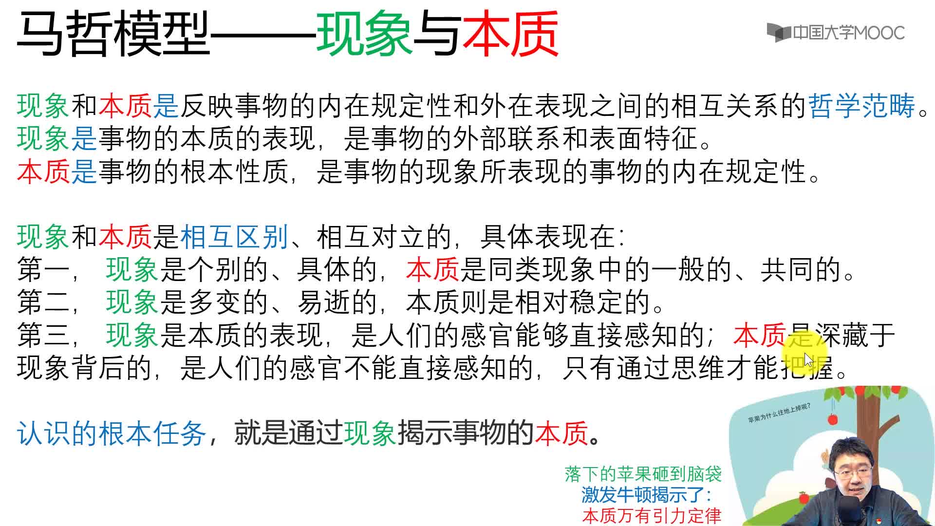Python與Web聯動總結(2)#硬聲創作季 