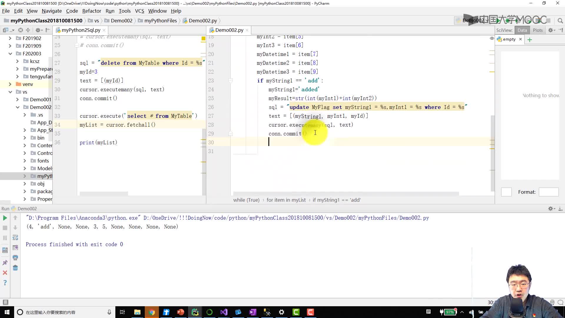 Web調(diào)用Python(3)#硬聲創(chuàng)作季 