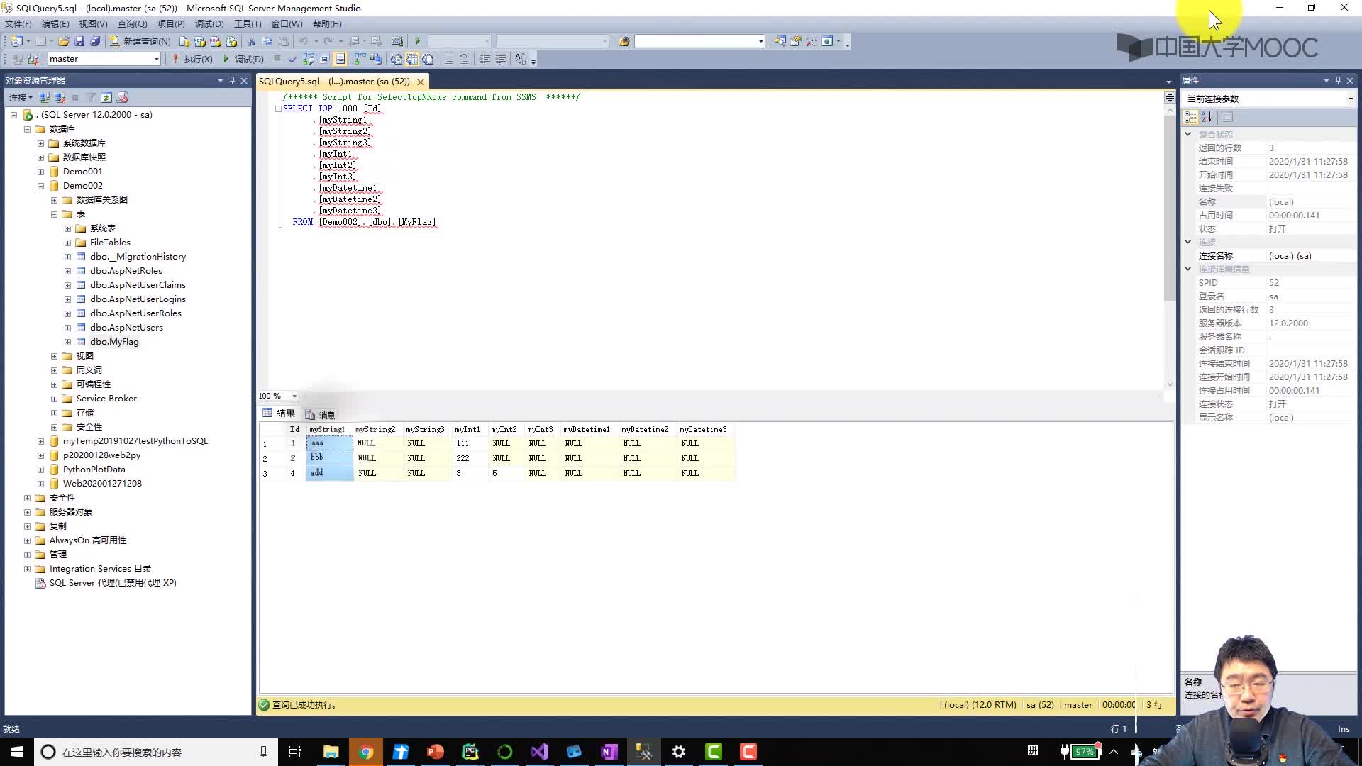 Web調用Python(2)#硬聲創作季 