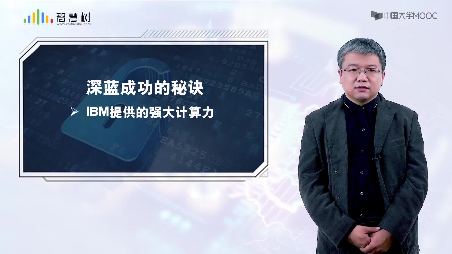 博弈問(wèn)題的表示(2)#硬聲創(chuàng)作季 