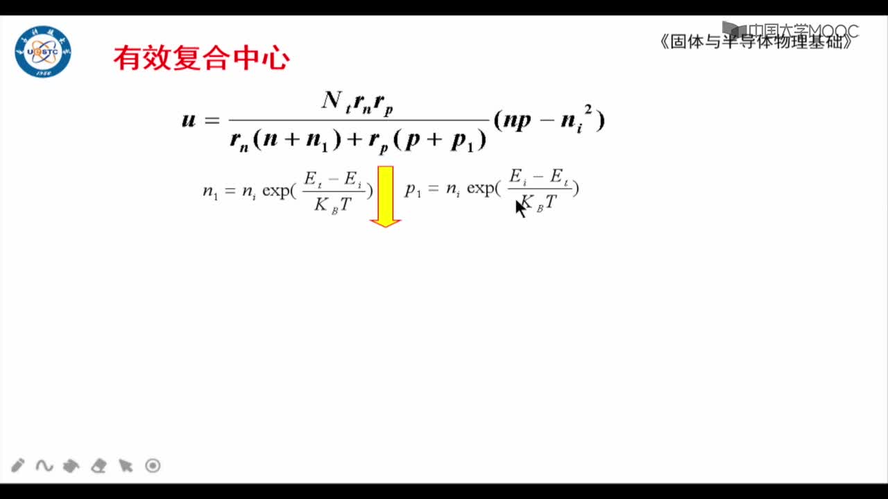 合一大注入壽命和有效復(fù)合中心(2)#硬聲創(chuàng)作季 