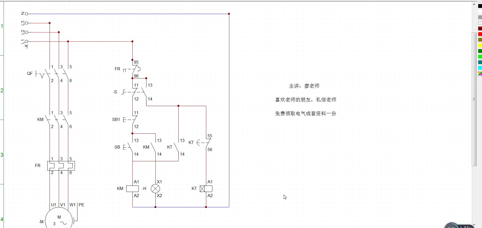 零基礎(chǔ)電工學(xué)習(xí)仿真控制兩地到手自動控制，老電工都要學(xué)哦#硬聲創(chuàng)作季 