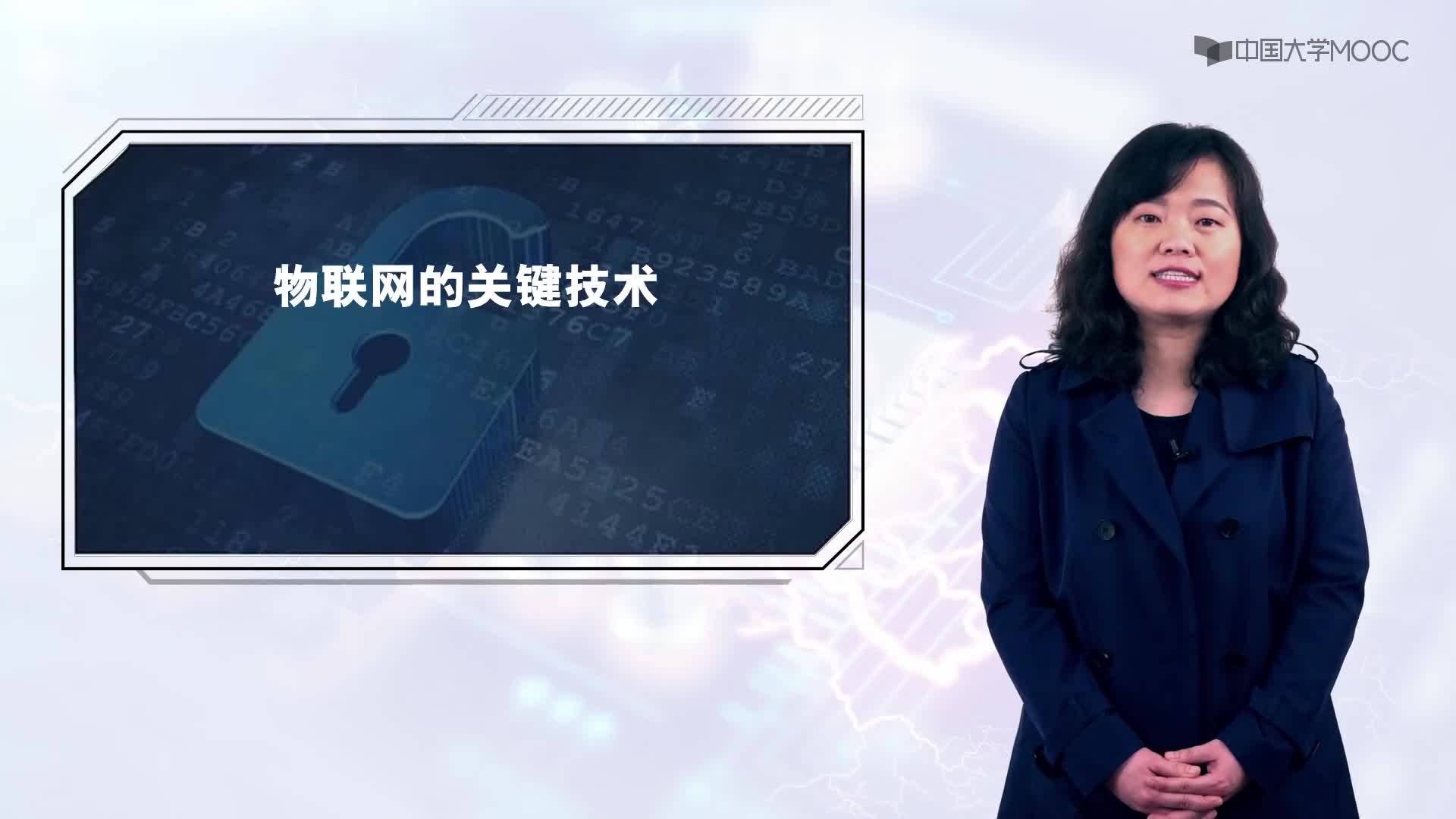物聯網(2)#硬聲創作季 