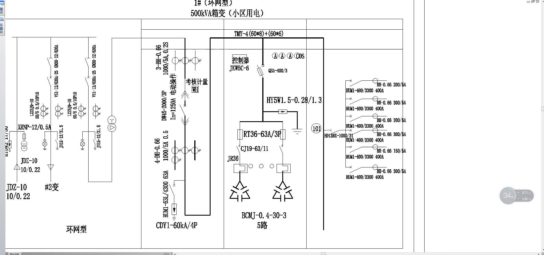 作為電工的你，如果不知道箱變，肯定不行，老電工教你#硬聲創(chuàng)作季 