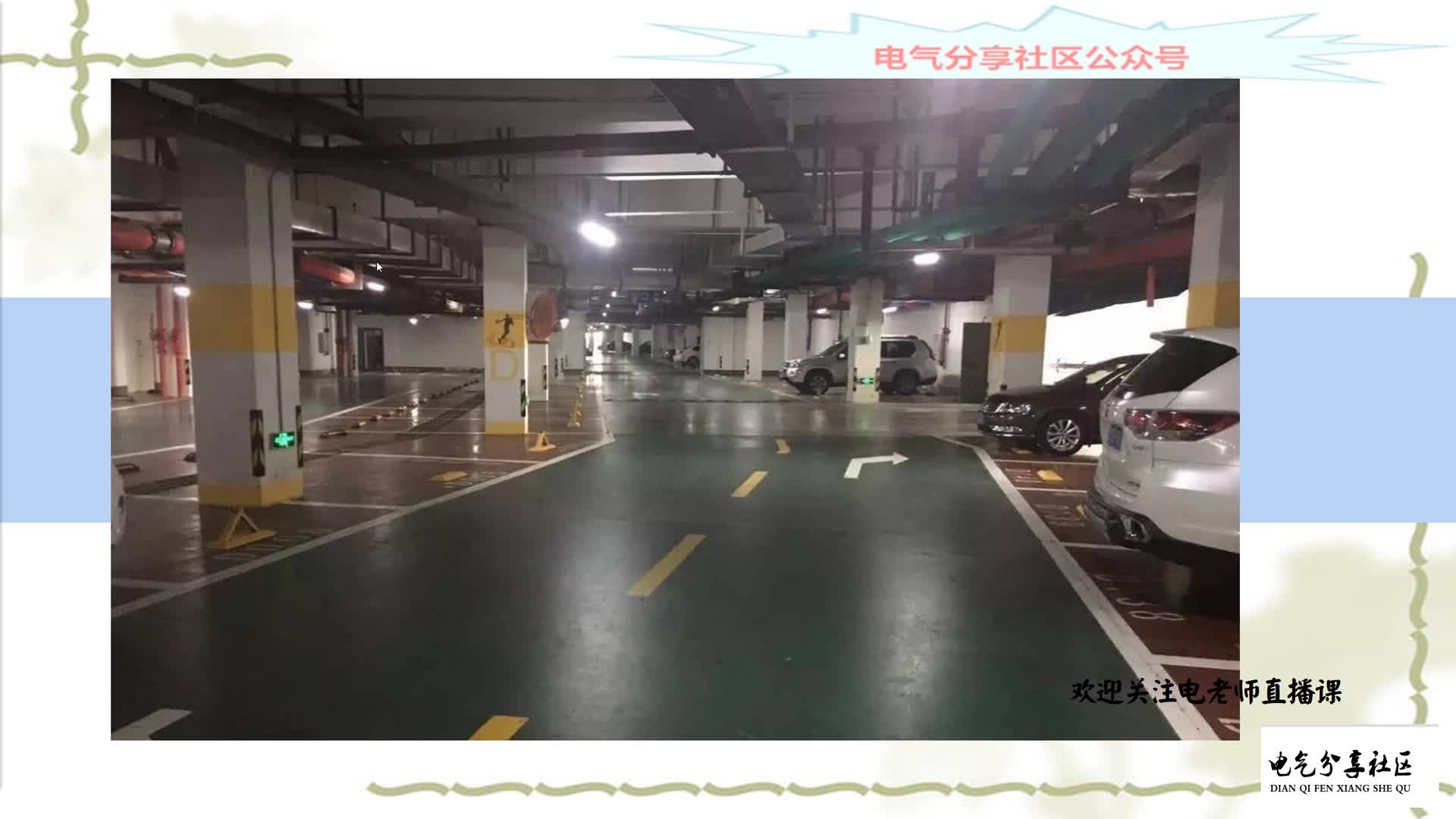 物业电工遇到接触器故障，为什么线圈会烧呢，老电工告诉你#硬声创作季 