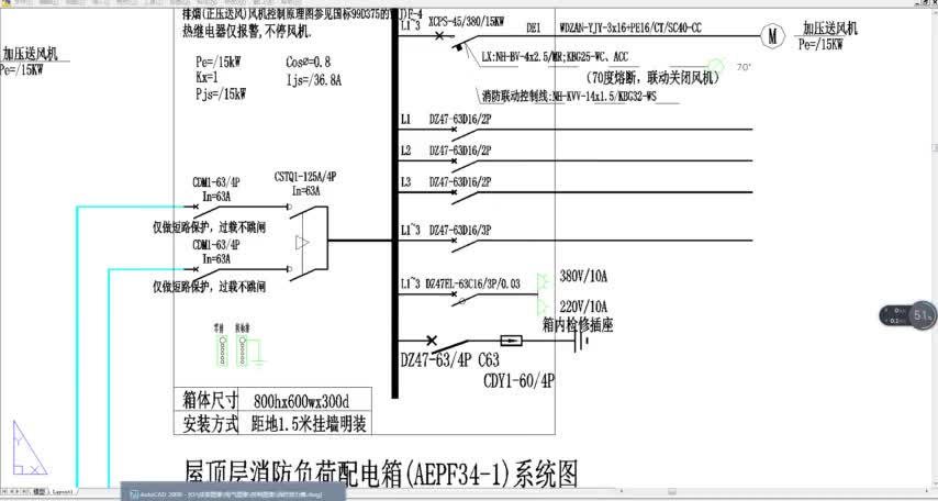 物業(yè)電工經(jīng)常遇到的控制箱系統(tǒng)圖，你能看懂嗎，老電工教你#硬聲創(chuàng)作季 