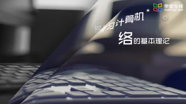 [15.1.9]--案例九：无线双向中继网络联合编码系统的设计与实现