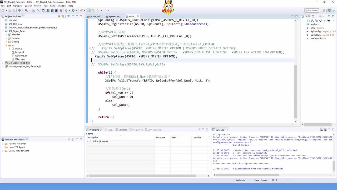 #硬聲創作季 #FPGA FPGA-Zynq-24 基于SPI的74HC595串轉并數碼管驅動原理與實現-4