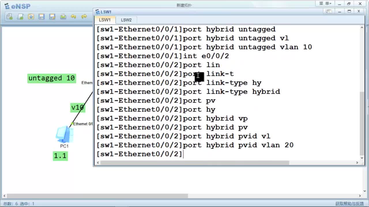 #硬聲創作季 #網絡通信 網絡通信原理-5.5 HYBRID原理2-2