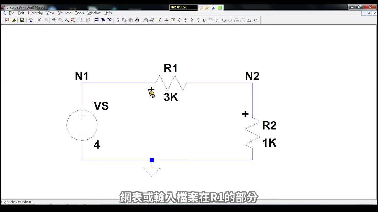 #硬声创作季 #IC设计 从LTspice学IC设计-1-D 上机操作-2