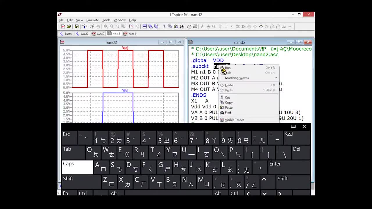 #硬聲創作季 #IC設計 從LTspice學IC設計-4-D-1 上機操作-2