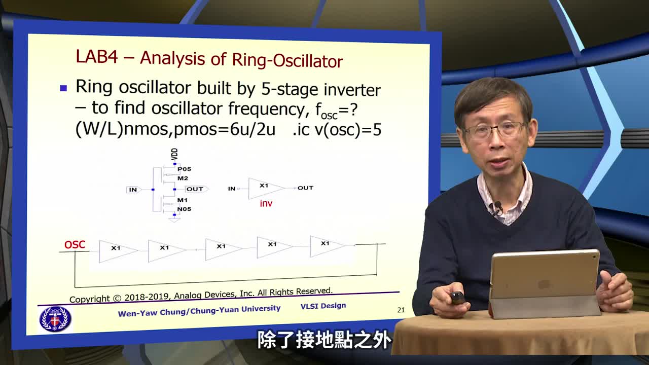 #硬声创作季 #IC设计 从LTspice学IC设计-4-4 环型振荡器的分析-2