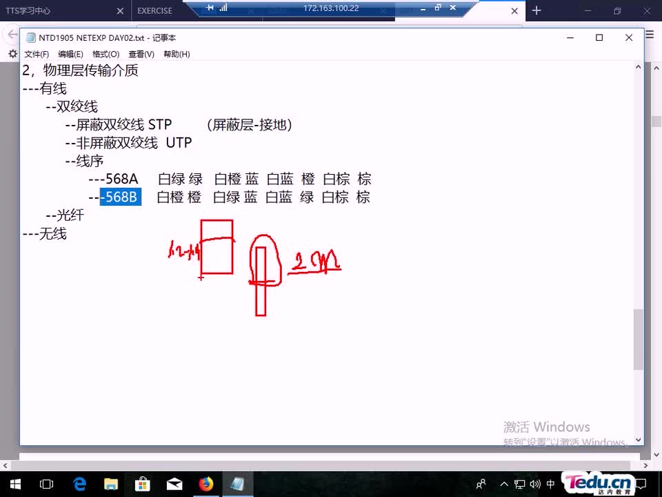 #硬聲創作季 #網絡通信 網絡通信原理-04.3 物理層解析01-2