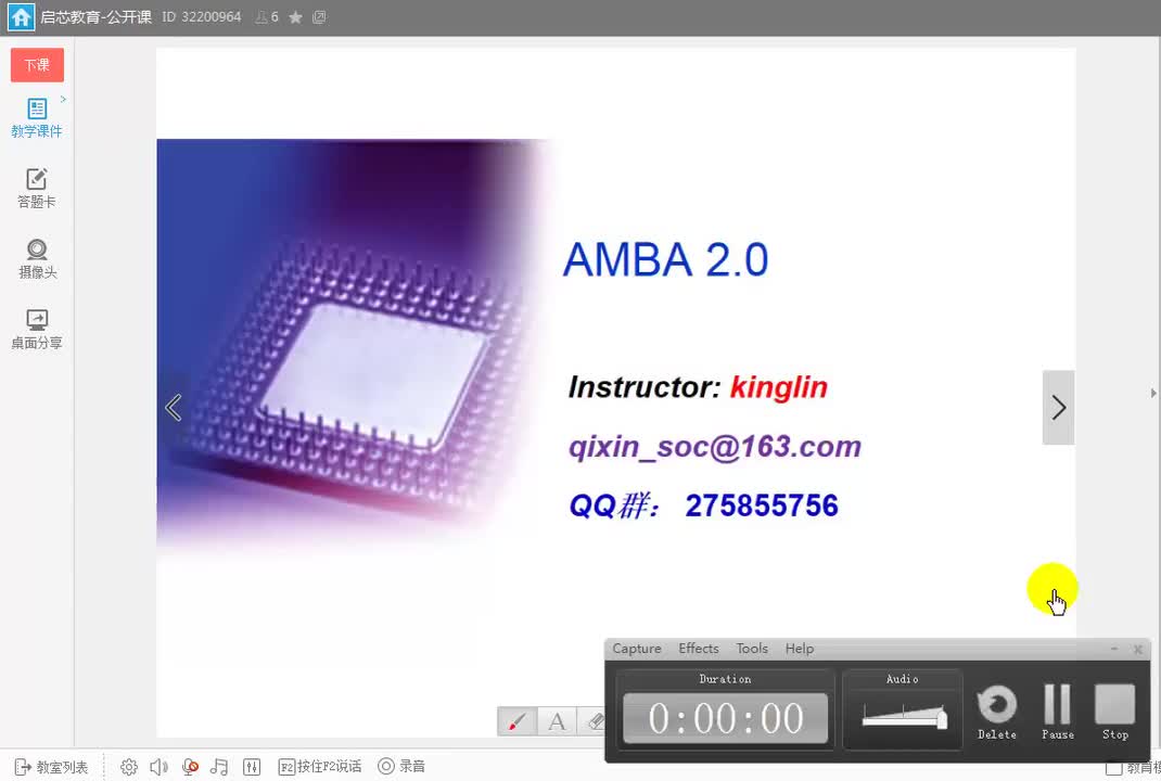 #硬声创作季 #IC设计 SoC芯片设计-12 AMBA2.0 AHB2-1