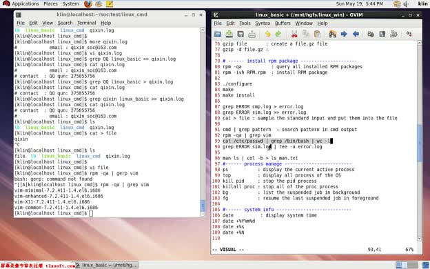 #硬聲創(chuàng)作季 #IC設(shè)計(jì) SoC芯片設(shè)計(jì)-01 Linux基礎(chǔ)-5