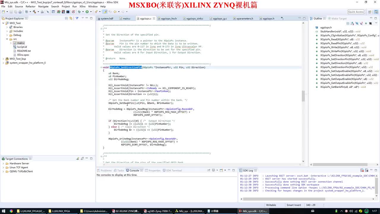 #硬聲創作季 #FPGA FPGA-ZYNQ入門-04 PS MIO實驗-2